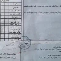 پراید 141 i، مدل ۱۳۸۹|خودرو سواری و وانت|برخوار, |دیوار