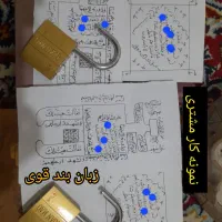 سرکتاب دعانویس آینه بینی موکلدار|کتاب و مجله مذهبی|مشهد, فلسطین|دیوار