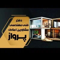 ۱۷ متر مغازه/'شاهین شمالی/رهن یا اجاره