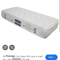 بالش و تشک و خوشخواب و روتختی پخش مستقیم|تشک تختخواب|تهران, پیروزی|دیوار