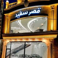 فروش اقساطی هایما S5 اس 5 صفر مشکی (قصرسفید)