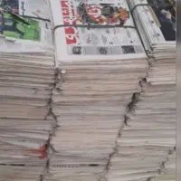 خرید فروش روز نامه باطله