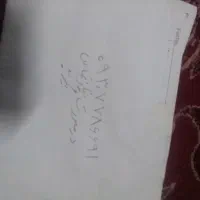 بطری یک ونیم