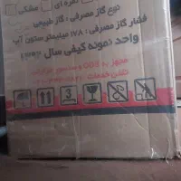 بخاری آکبند طرح شومینه|بخاری، هیتر، شومینه|صوفیان, |دیوار