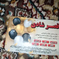 کارت ملی گمشده (محمدیان)