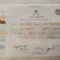 مدرک تحصیلی دیپلم تا دکترا|خدمات آموزشی|تهران, فلسطین (میدان انقلاب)|دیوار