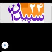 ۲۰۰۰متر زمین شهرستان سپیدان روستای آبگرم