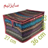 بقچه جاجیم در چهارسایز|رختخواب، بالش، پتو|قم, بنیاد|دیوار