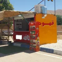 اجاره دکه کافه ومواد غدایی در زرقان