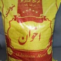 پخش عنبر بو خوزستان به قیمت عمده در پرند|خوردنی و آشامیدنی|پرند, فاز ۵|دیوار