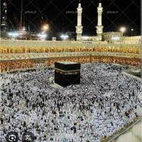 فیش حج تمتع بهمن ۸۵