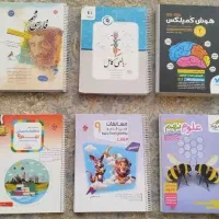کتاب کار نهم