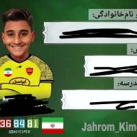 لیبل برچسب اسم|اسباب‌‌بازی|جهرم, |دیوار