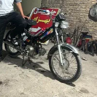 پیشرو 70