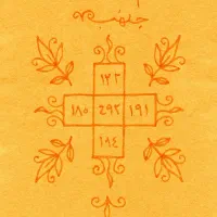 کتاب دعا،سرکتاب