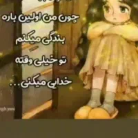 پیکان وانت فروشی مدل 84