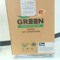 کولر گازی پرتابل گرین 12000