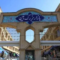 مغازه ۱۰ متری دهنه ۳متری سالن ۲...اجاره ماهیانه