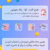 زیپاد ۵۰۰ تومن انی بگیر برا کوچولوت