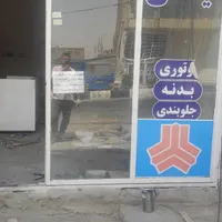 فروش درب شیشه ای