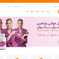 طراحی سایت حرفه ای