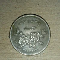 سکه های قدیمی