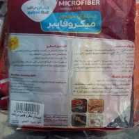 دستمال آشپزخانه میکروفایبر،سوپرمیکرو،دستمال نخی|سفره، حوله، دستمال آشپزخانه|تهران, تهرانپارس شرقی|دیوار