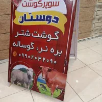 طراحی و چاپ بنردرتمام ایام سال|خدمات پیشه و مهارت|کاشان, باغ ماجد|دیوار