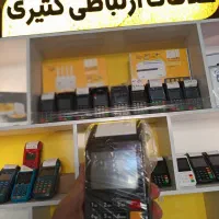 فروشگاه رسمی توزیع کارتخوان سیار نقدو اقساط پوز|فروشگاه و مغازه|اصفهان, شاهد|دیوار