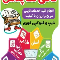 کافی‌نت پلاس