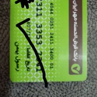 مدارک گمشده است