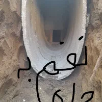 تخریب فنی ساختمانی .کندن چاه ونغم (باتجهیزات کامل)|خدمات پیشه و مهارت|گنبد کاووس, |دیوار