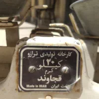ترازو ۲۰ کیلویی سالم|کلکسیون اشیاء عتیقه|کرج, کوی کارمندان جنوبی|دیوار