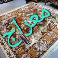 قالیشوی مبل شویی 32845156 معراج(بدون کرایه)باغمیشه|خدمات نظافت|تبریز, |دیوار