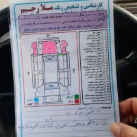 پژو ۴۰۵ مدل ۸۵|خودرو سواری و وانت|بانه, |دیوار