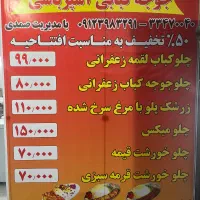 کارگر ساده و پیک موتوری