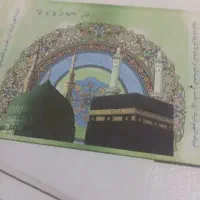 فروش فیش حج عمره الویت۳۶۴