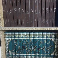 کتاب|کتاب و مجله مذهبی|قم, گلزار|دیوار