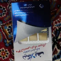 آدامس ترک سیگار|آرایشی، بهداشتی، درمانی|بیرجند, |دیوار