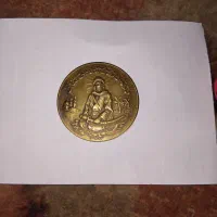 سکه کلکسیونی قدیمی  سال ۱۳۳۷|کلکسیون سکه، تمبر، اسکناس|تربت‌حیدریه, حاجی یار‎|دیوار