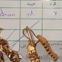 گوشواره طلا