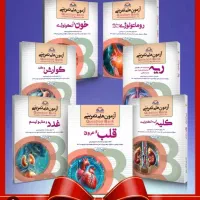 کتاب های کامران احمدی QB