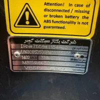 فروش وسپاv150