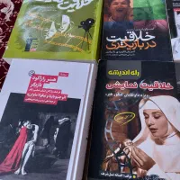 کتاب های هنر، تئاتر ،سینما|کتاب و مجله آموزشی|تهران, بلوار کشاورز|دیوار