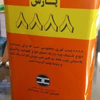 چسب پارس ۳ کیلو