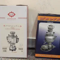 سماور  نو