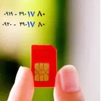 سیمکارت رند همراه اول و رایتل