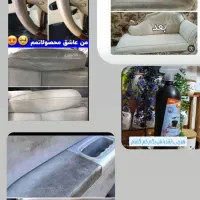لکه بر چربی زدا