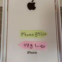 iphone 8 plus 64