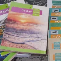 کتاب درسی مدرسه|کتاب و مجله آموزشی|کرج, مهرویلا شمالی|دیوار